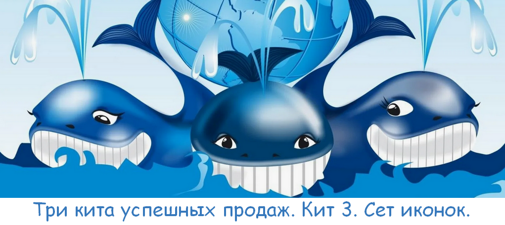 [Юрий Курилов, Василина Баранова] Три кита успешны_0.png